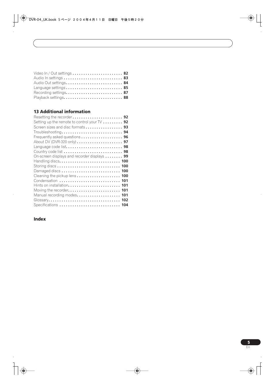 Pioneer DVR-220 User Manual | Page 5 / 108
