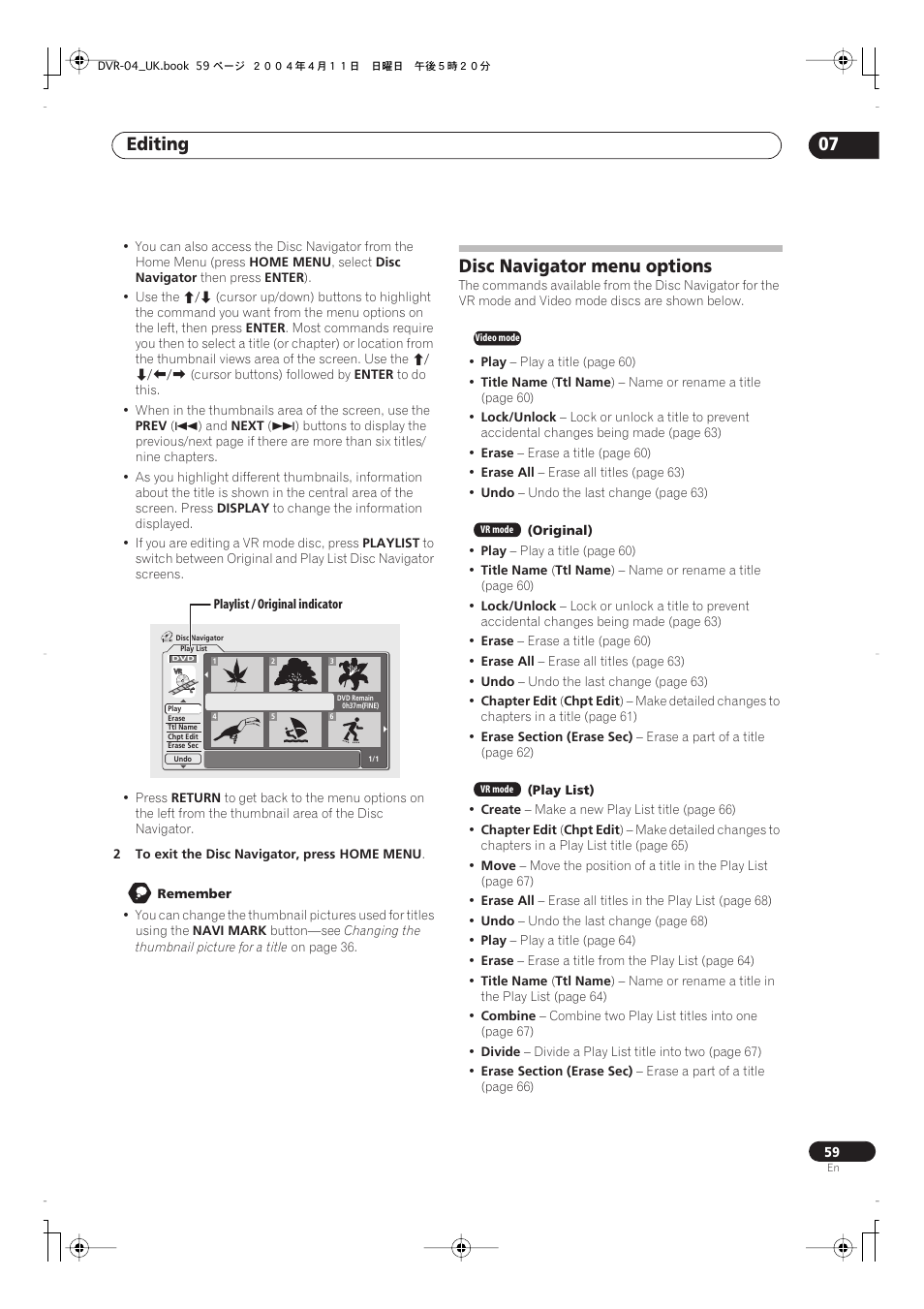Using other types of audio/video output, Editing 07, Disc navigator menu options | Pioneer DVR-220 User Manual | Page 59 / 108