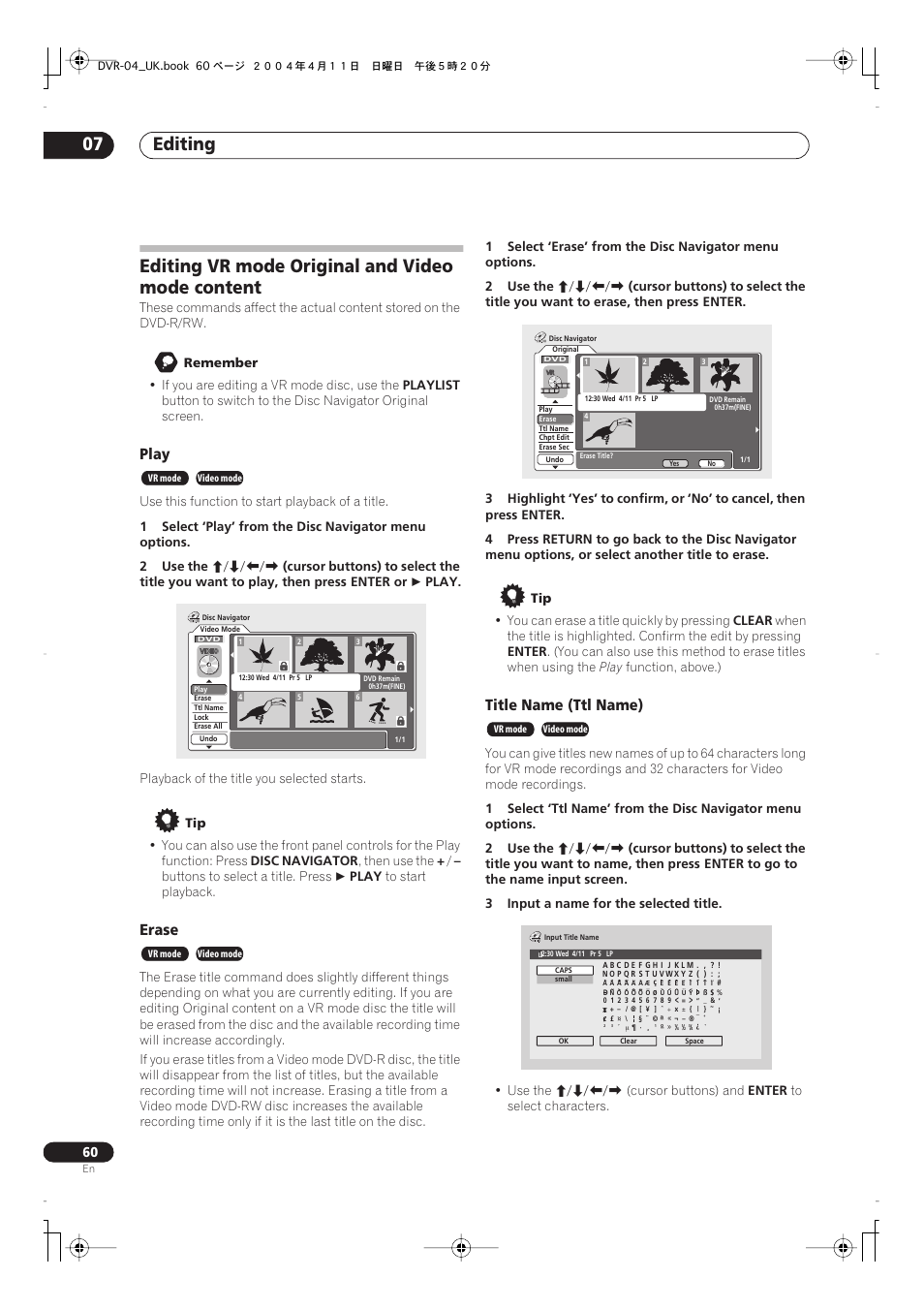Connecting to a cable box or satellite receiver, Editing 07, Editing vr mode original and video mode content | Play, Erase, Title name (ttl name) | Pioneer DVR-220 User Manual | Page 60 / 108