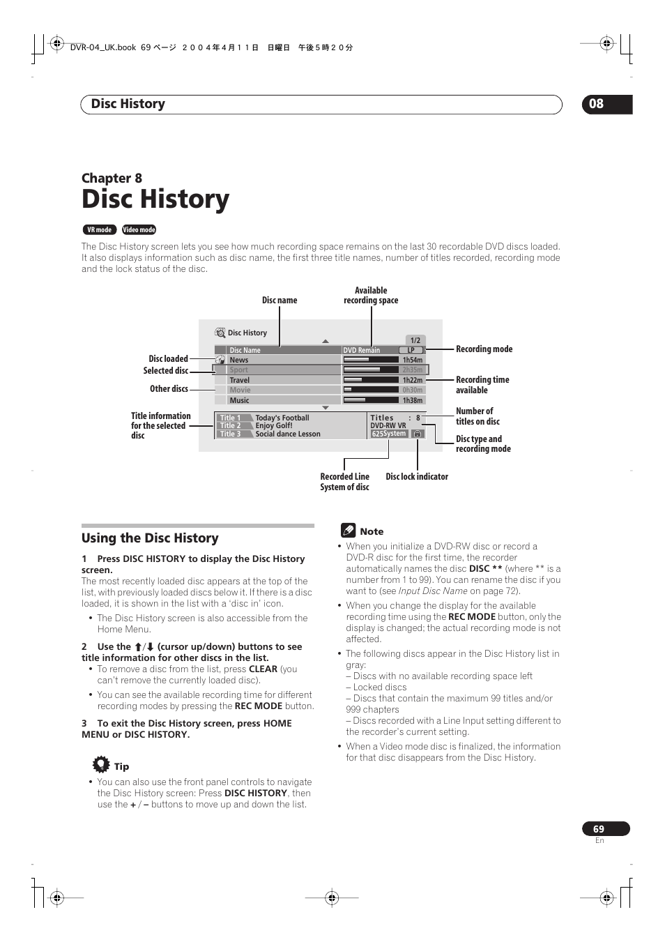 Switching on and setting up, 08 disc history, Using the disc history | Disc history, Disc history 08, Chapter 8 | Pioneer DVR-220 User Manual | Page 69 / 108