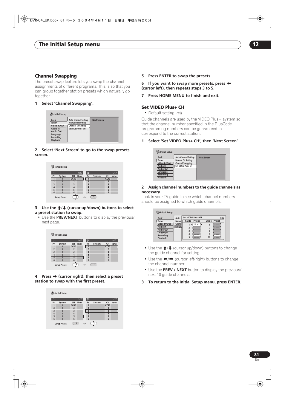 Navigating discs, Scanning discs, The initial setup menu 12 | Channel swapping, Set video plus+ ch | Pioneer DVR-220 User Manual | Page 81 / 108