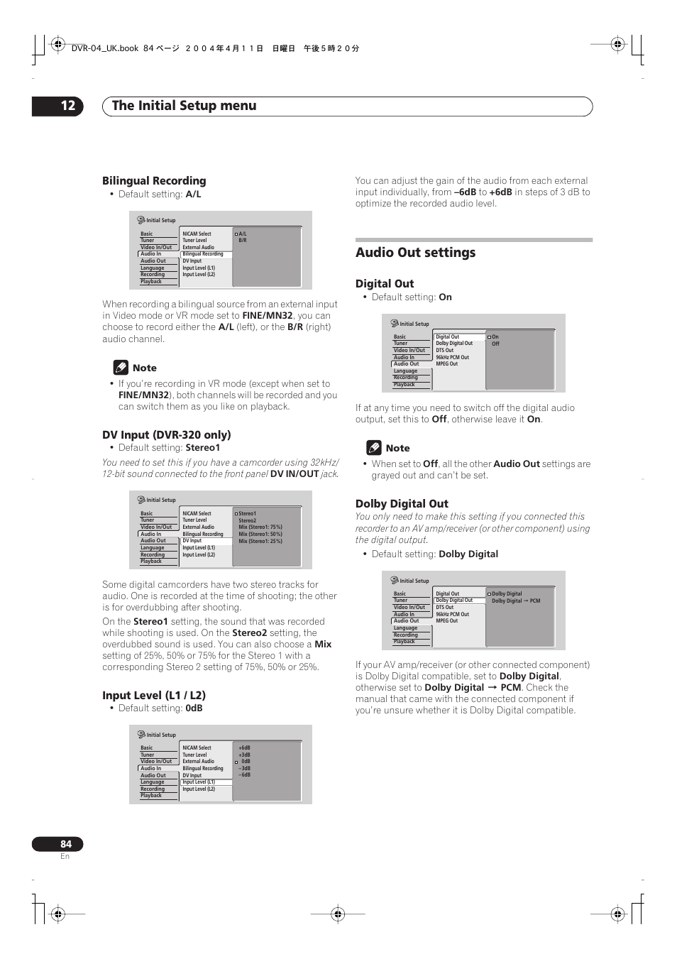 Audio out settings, The initial setup menu 12 | Pioneer DVR-220 User Manual | Page 84 / 108