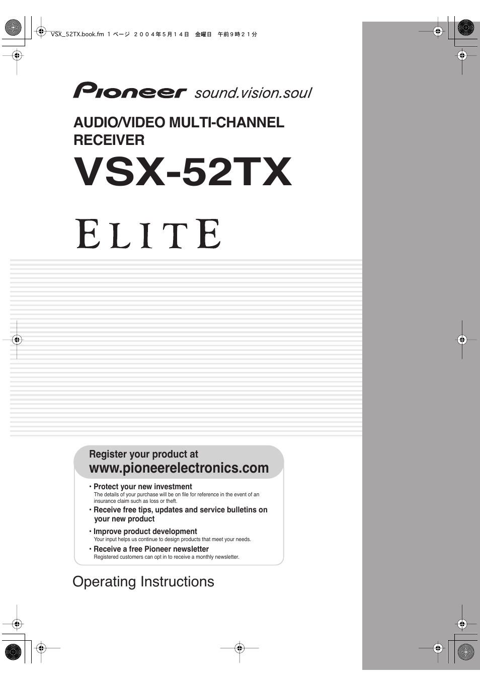 Pioneer VSX-52TX User Manual | 79 pages