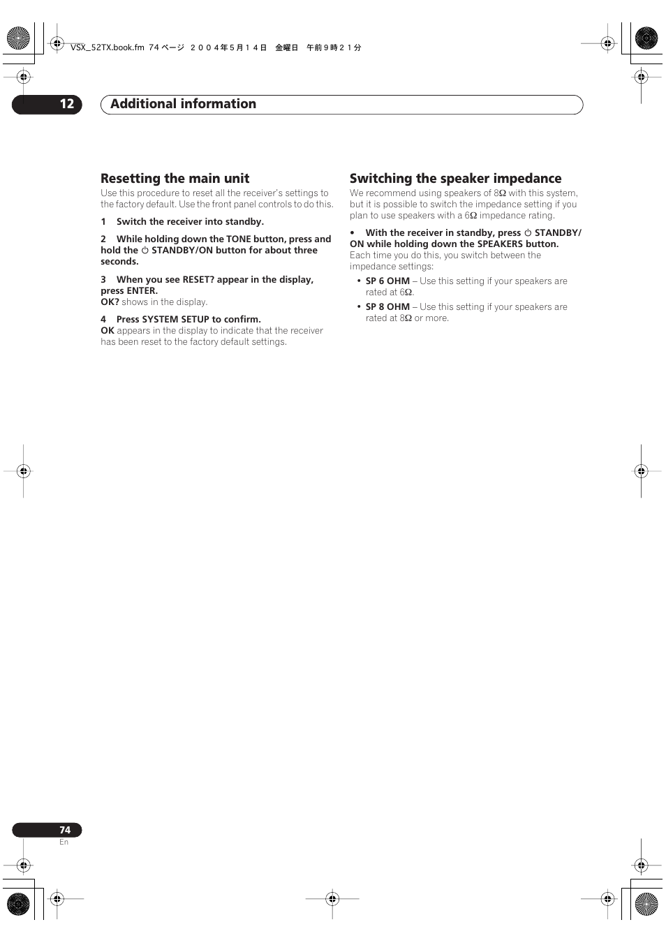 Additional information 12, Resetting the main unit, Switching the speaker impedance | Pioneer VSX-52TX User Manual | Page 74 / 79