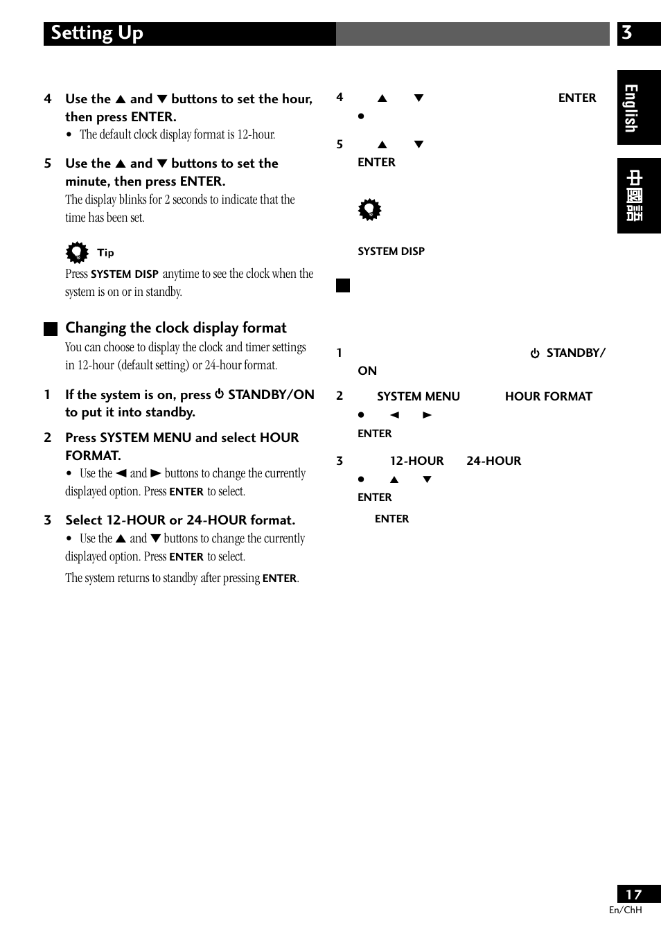 Changing the clock display format, 3setting up, English | Pioneer S-DV77ST User Manual | Page 17 / 100