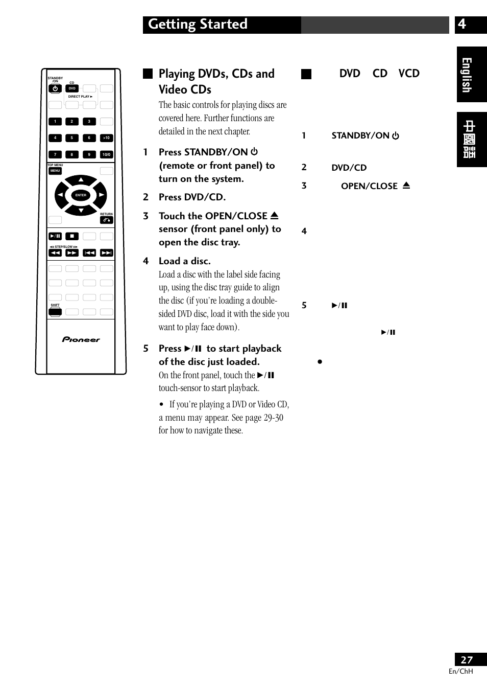 Playing dvds, cds and video cds, 4getting started, Dvd cd vcd | English | Pioneer S-DV77ST User Manual | Page 27 / 100