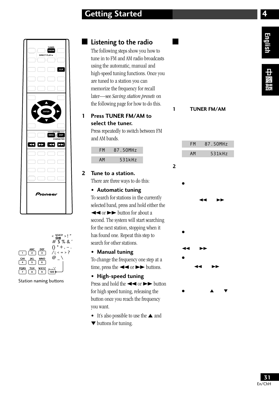 Listening to the radio, 4getting started, English | 1tuner fm/am | Pioneer S-DV77ST User Manual | Page 31 / 100