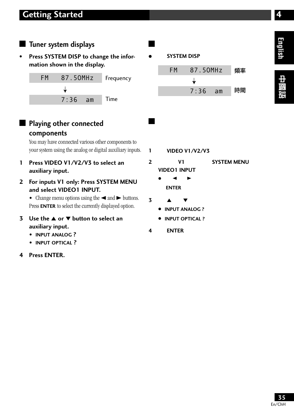 4getting started, Tuner system displays, Playing other connected components | English | Pioneer S-DV77ST User Manual | Page 35 / 100