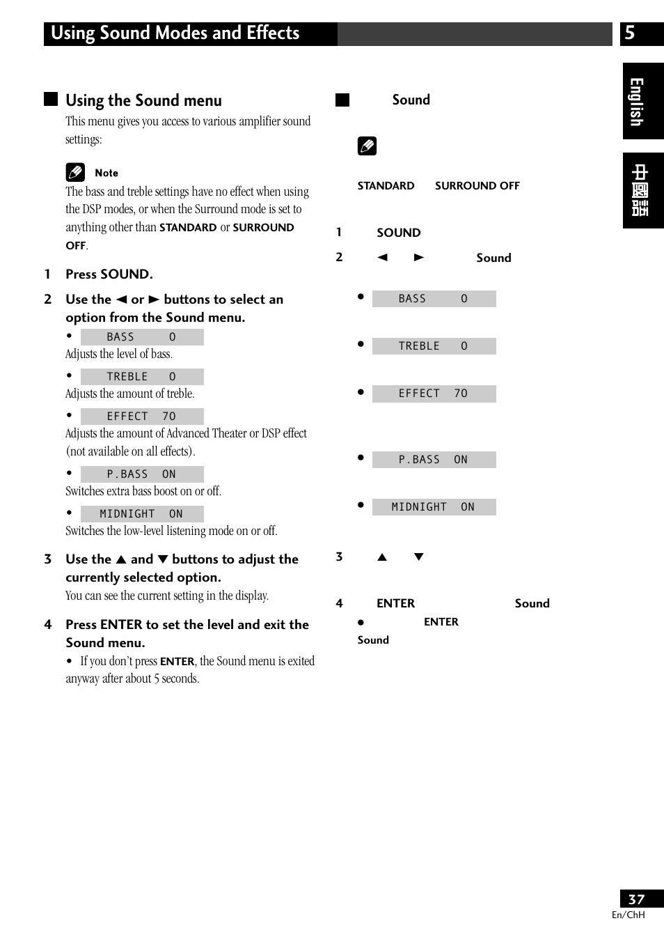 Using the sound menu, 5using sound modes and effects, English | Sound | Pioneer S-DV77ST User Manual | Page 37 / 100