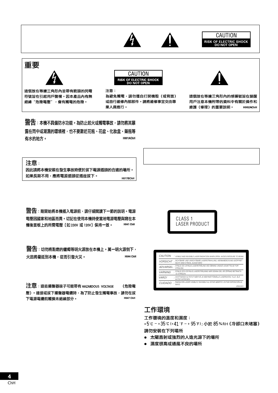 Caution, Class 1 laser product | Pioneer S-DV77ST User Manual | Page 4 / 100