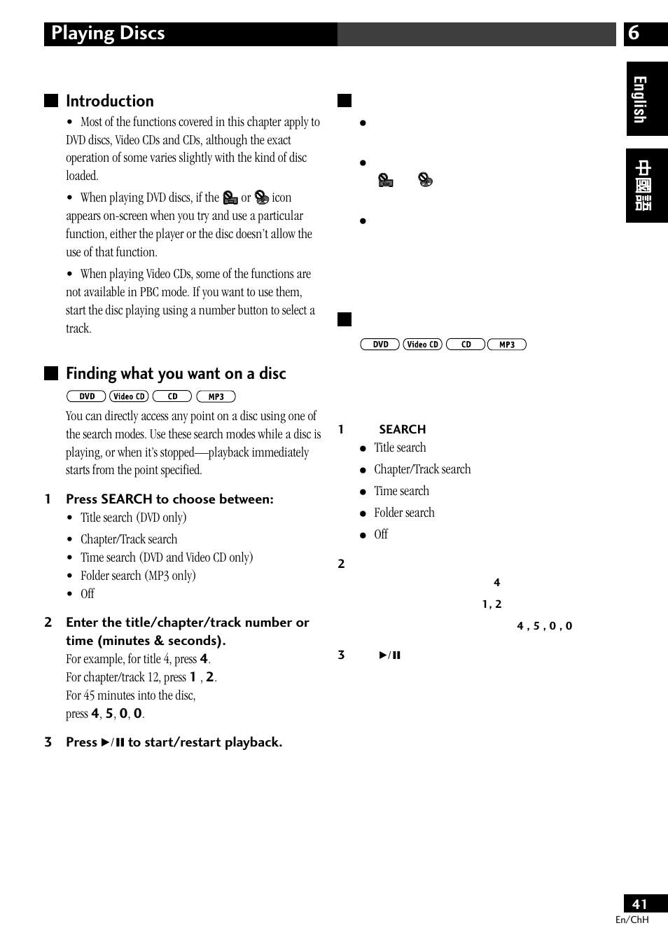 Introduction finding what you want on a disc, 6playing discs, Introduction | Finding what you want on a disc | Pioneer S-DV77ST User Manual | Page 41 / 100