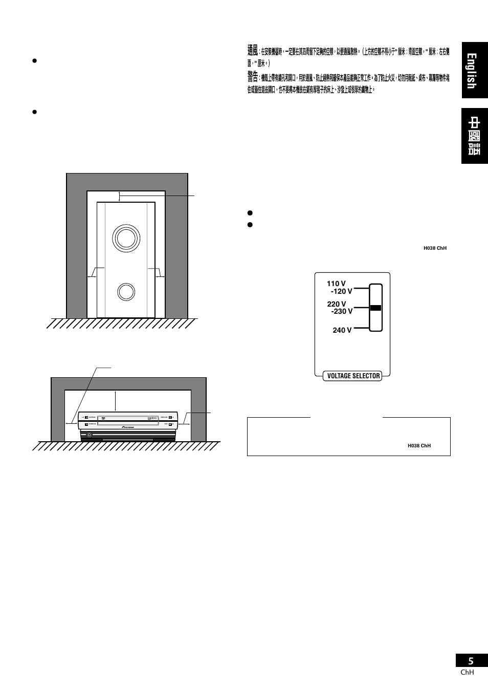 English | Pioneer S-DV77ST User Manual | Page 5 / 100