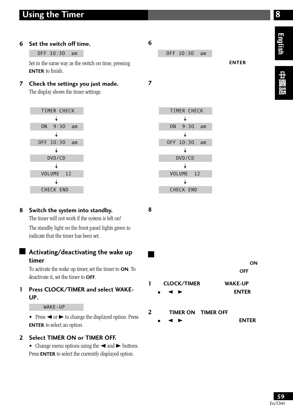 Activating/deactivating the wake up timer, 8using the timer, English | Pioneer S-DV77ST User Manual | Page 59 / 100