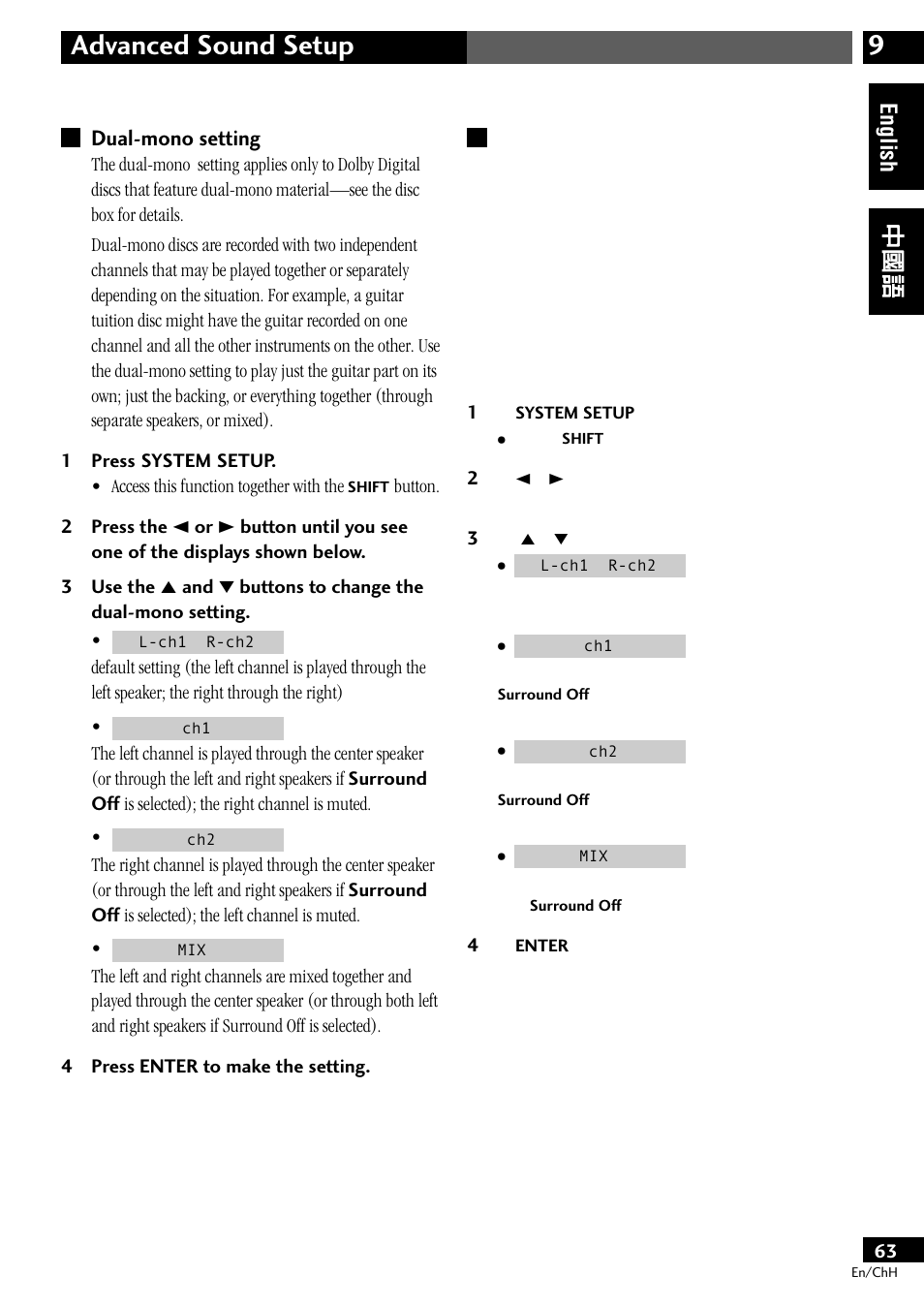 Dual-mono setting, 9advanced sound setup, English dual-mono setting | Pioneer S-DV77ST User Manual | Page 63 / 100