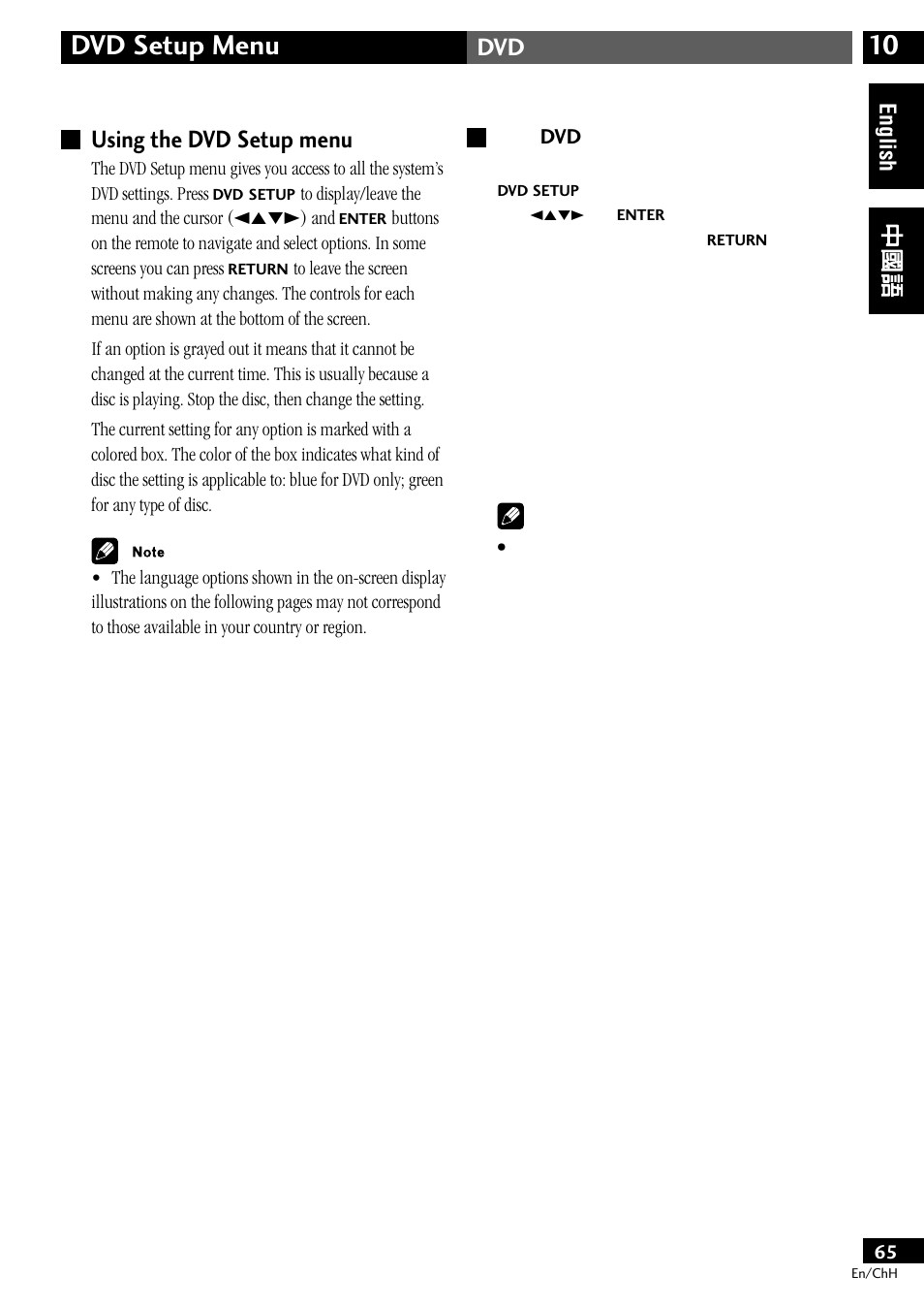 Using the dvd setup menu, 10 dvd setup menu | Pioneer S-DV77ST User Manual | Page 65 / 100