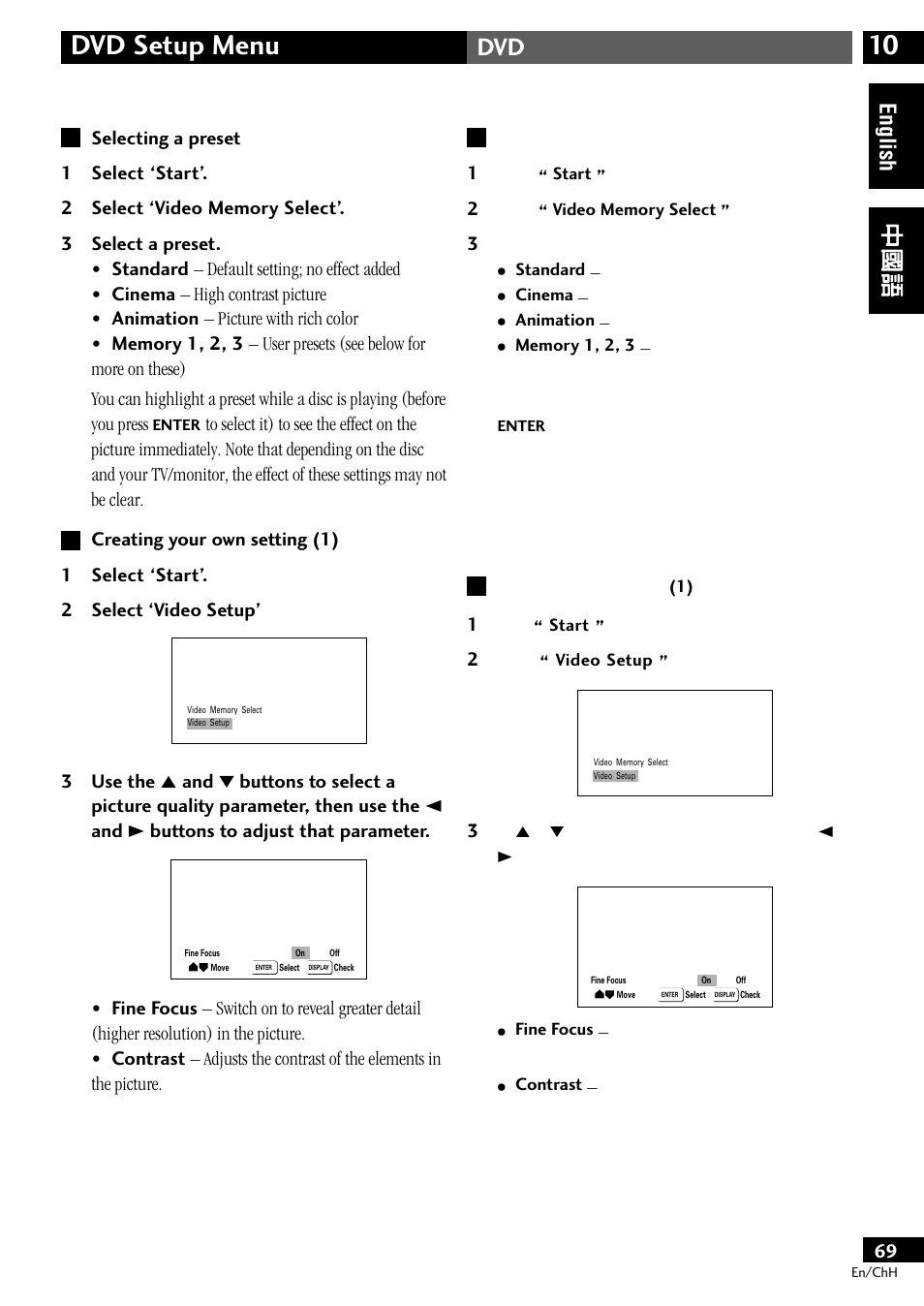 Slecting a preset creating your own setting(1), 10 dvd setup menu, English | Pioneer S-DV77ST User Manual | Page 69 / 100