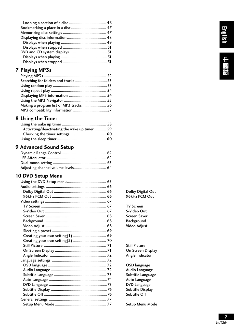English, 7 playing mp3s, 8 using the timer | 9 advanced sound setup, 10 dvd setup menu | Pioneer S-DV77ST User Manual | Page 7 / 100