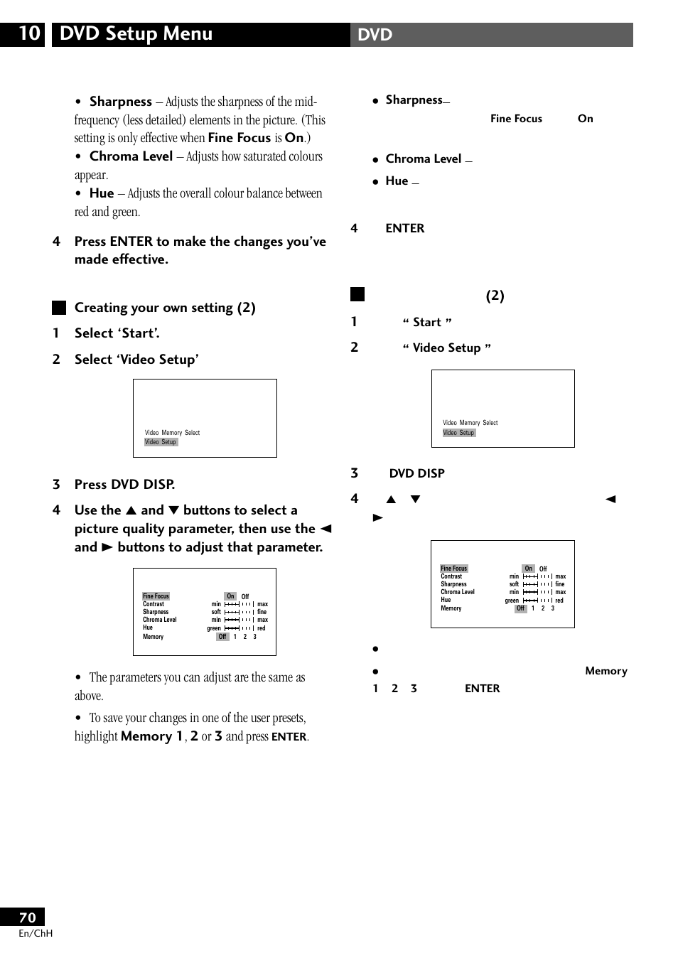 Creating your own setting(2), Dvd setup menu 10 | Pioneer S-DV77ST User Manual | Page 70 / 100