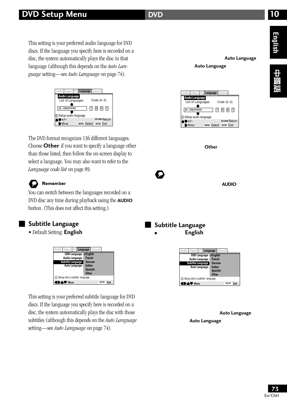 Subtitle language, 10 dvd setup menu, English | Button. (this does not affect this setting.), Default setting: english, Audio, Auto language, Other audio | Pioneer S-DV77ST User Manual | Page 73 / 100