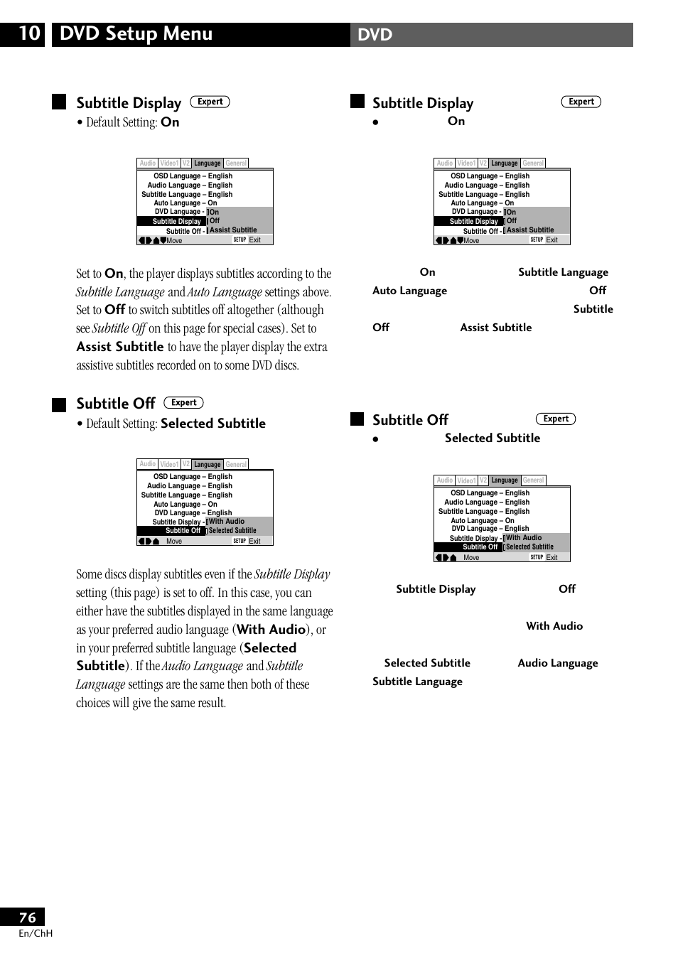 Subtitle display subtitle off, Dvd setup menu 10, Subtitle display | Subtitle off, Default setting: on, Default setting: selected subtitle, Selected subtitle | Pioneer S-DV77ST User Manual | Page 76 / 100