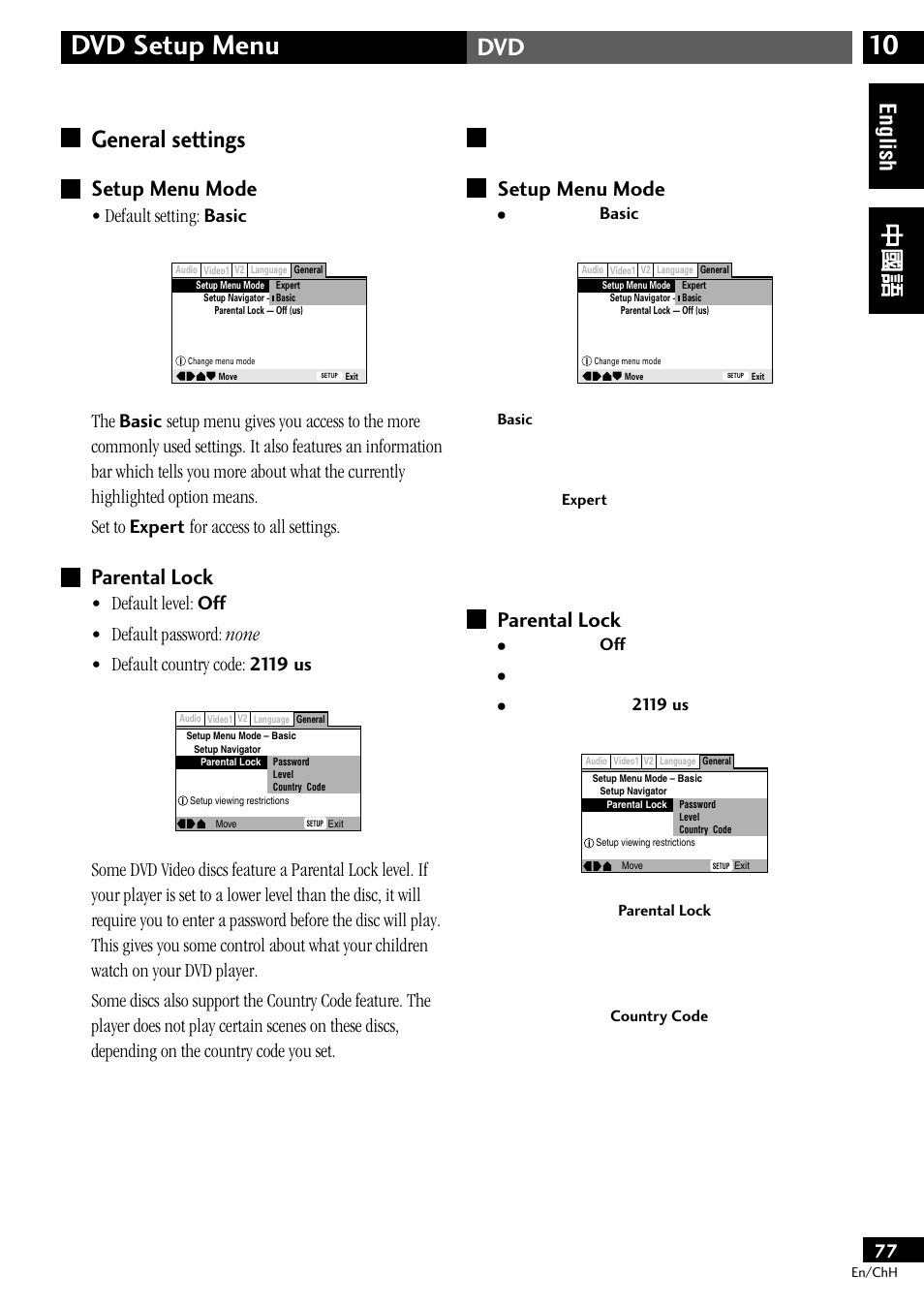 General settings, Setup menu mode, Parental lock | 10 dvd setup menu, English, Default setting: basic, Basic, 2119 us | Pioneer S-DV77ST User Manual | Page 77 / 100