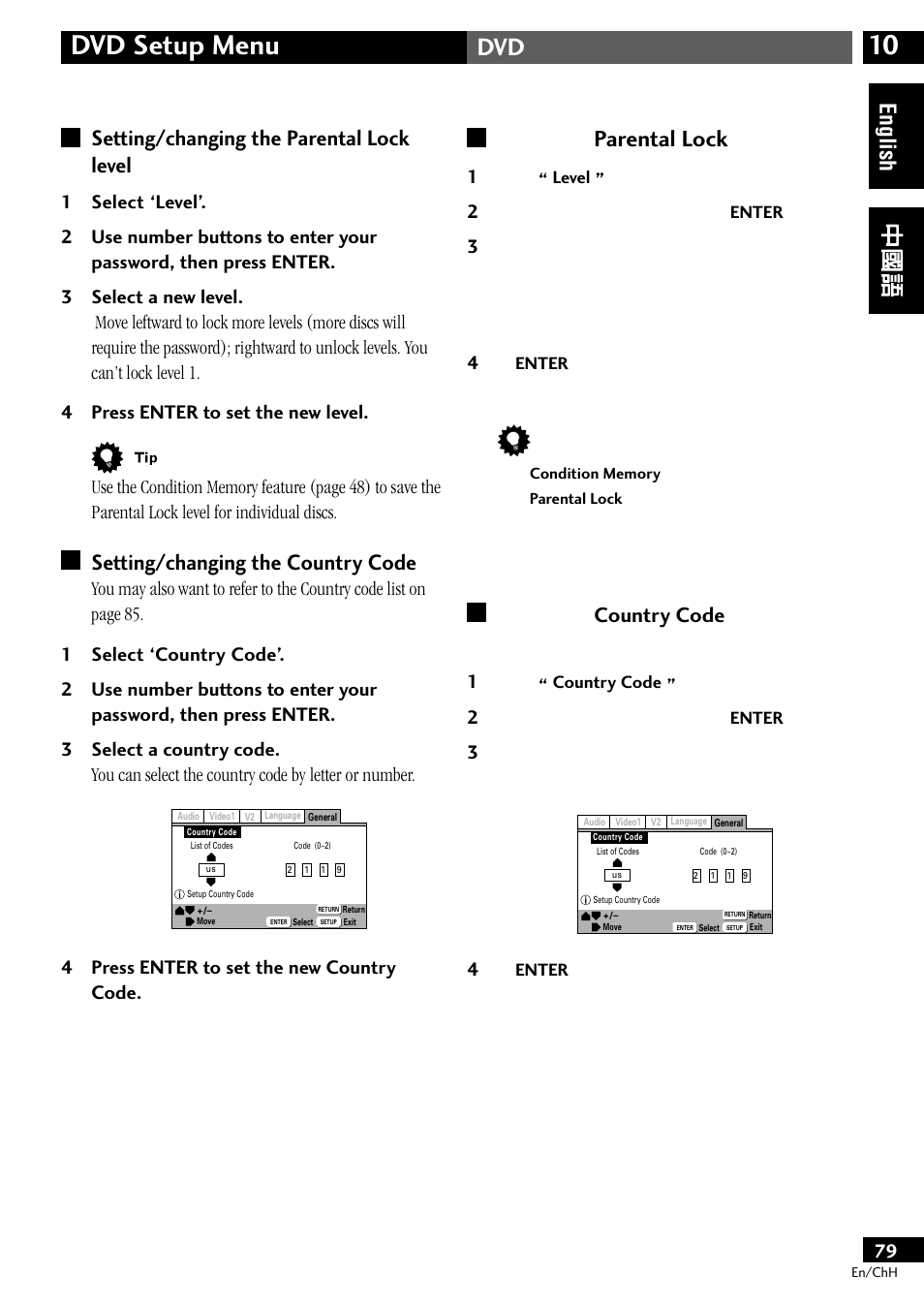 Parental lock country code, 10 dvd setup menu, Parental lock | English setting/changing the parental lock level, Setting/changing the country code, Country code, 4 press enter to set the new country code | Pioneer S-DV77ST User Manual | Page 79 / 100