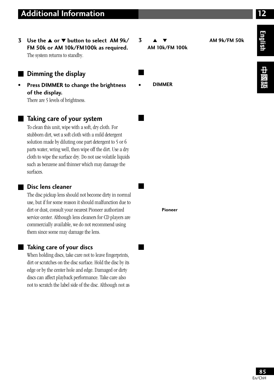 Dimming the display taking care of your system, Disc lens cleaner taking care of your discs, 12 additional information | Dimming the display, Taking care of your system | Pioneer S-DV77ST User Manual | Page 85 / 100