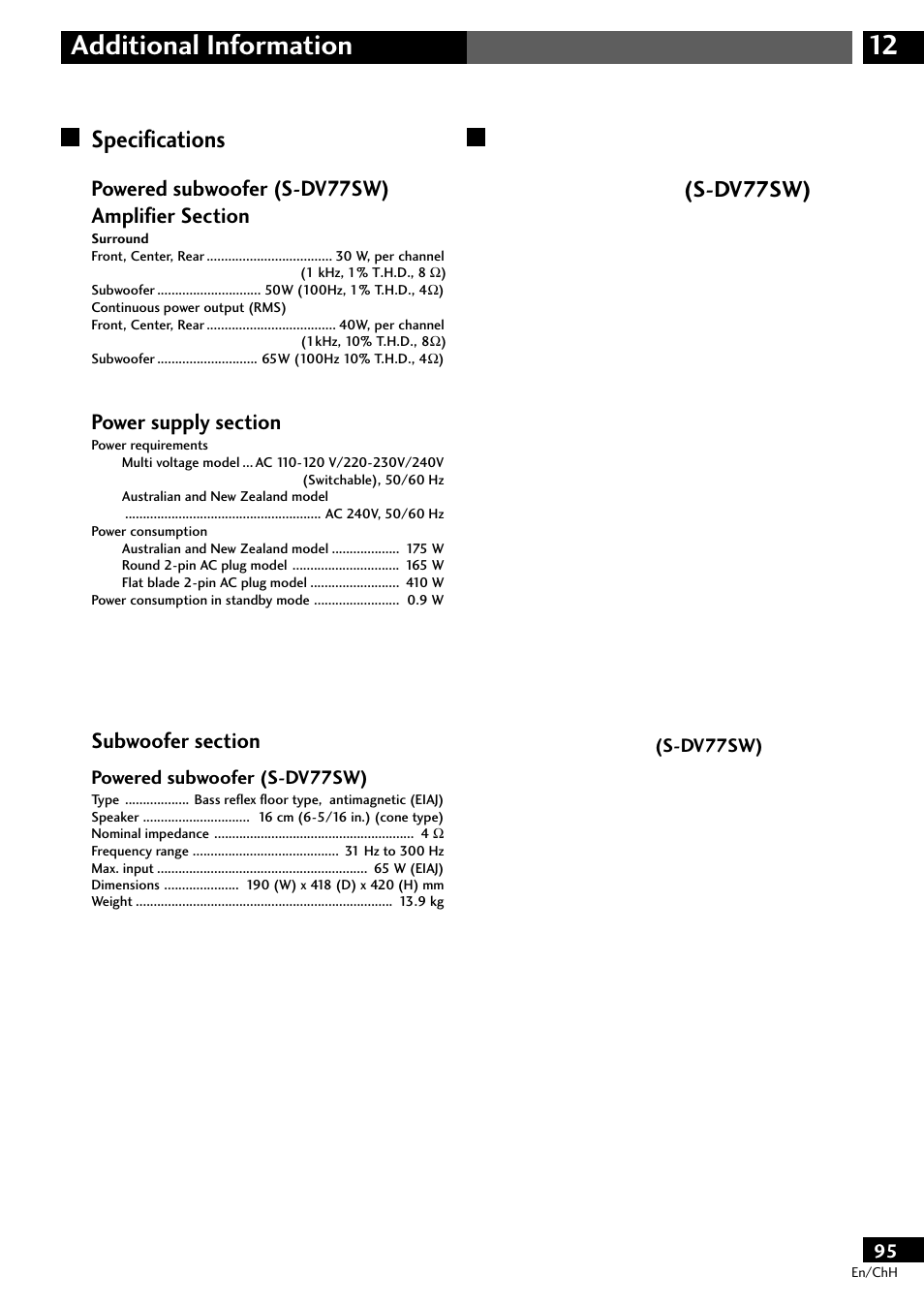 Specifications, 12 additional information, S-dv77sw) | Pioneer S-DV77ST User Manual | Page 95 / 100