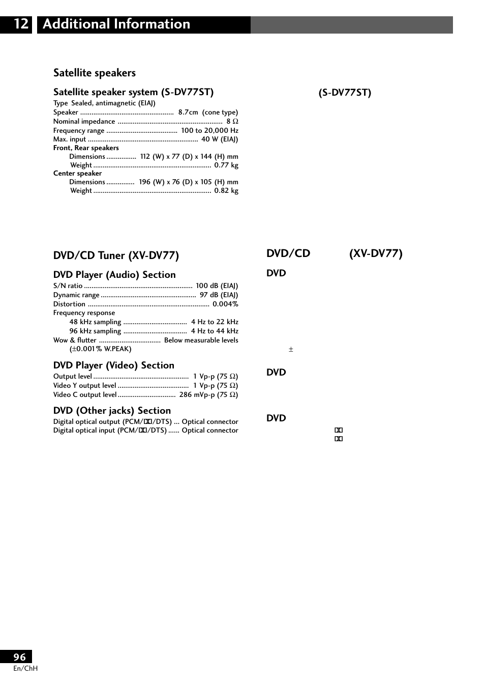 Additional information 12, Dvd/cd (xv-dv77), Satellite speakers | Dvd/cd tuner (xv-dv77) | Pioneer S-DV77ST User Manual | Page 96 / 100