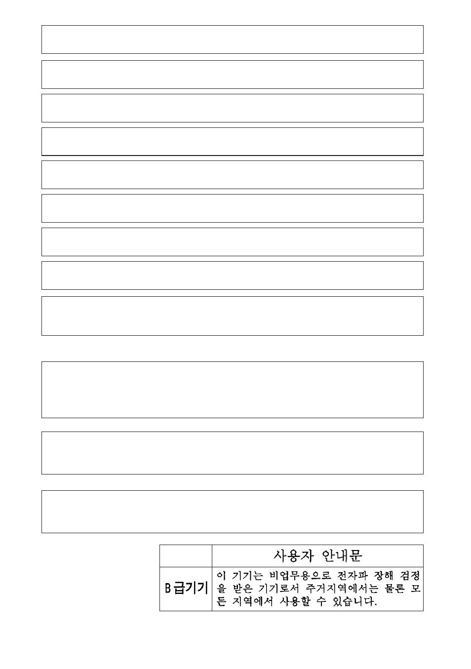 Pioneer DVD-U03S User Manual | Page 2 / 64