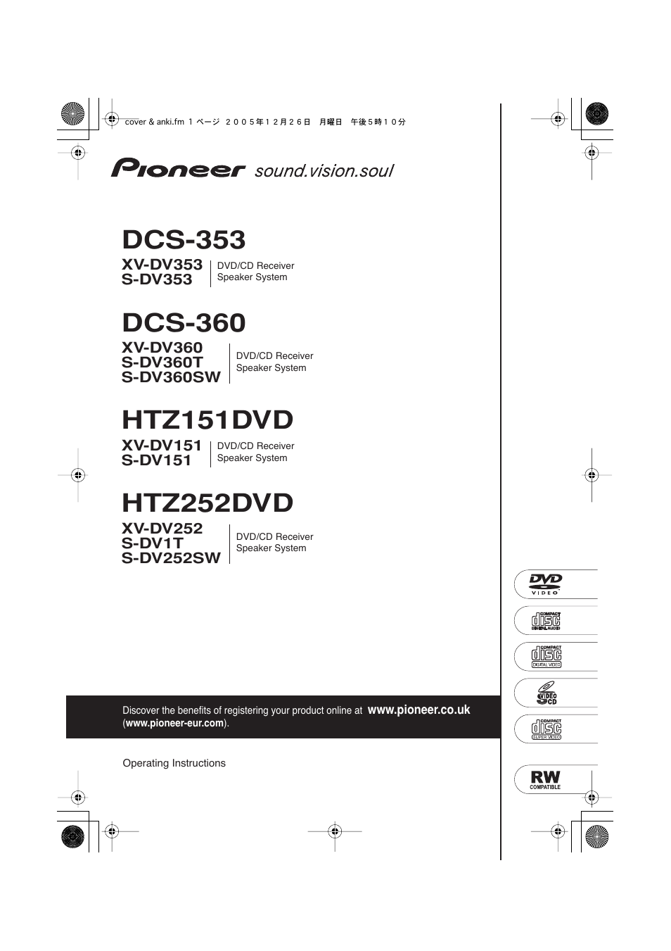 Pioneer DCS-353 User Manual | 48 pages