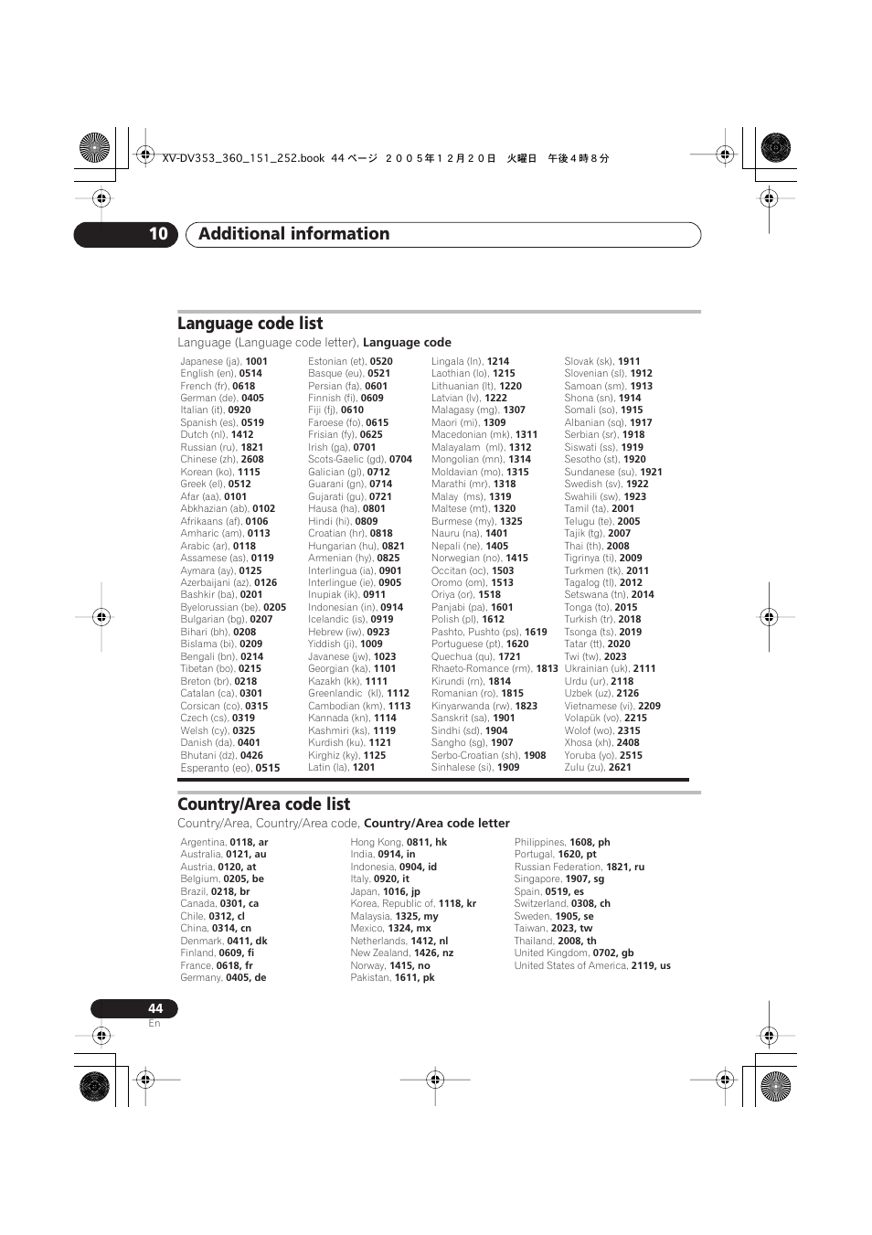 Language code list, Country/area code list, Additional information 10 | Pioneer DCS-353 User Manual | Page 44 / 48