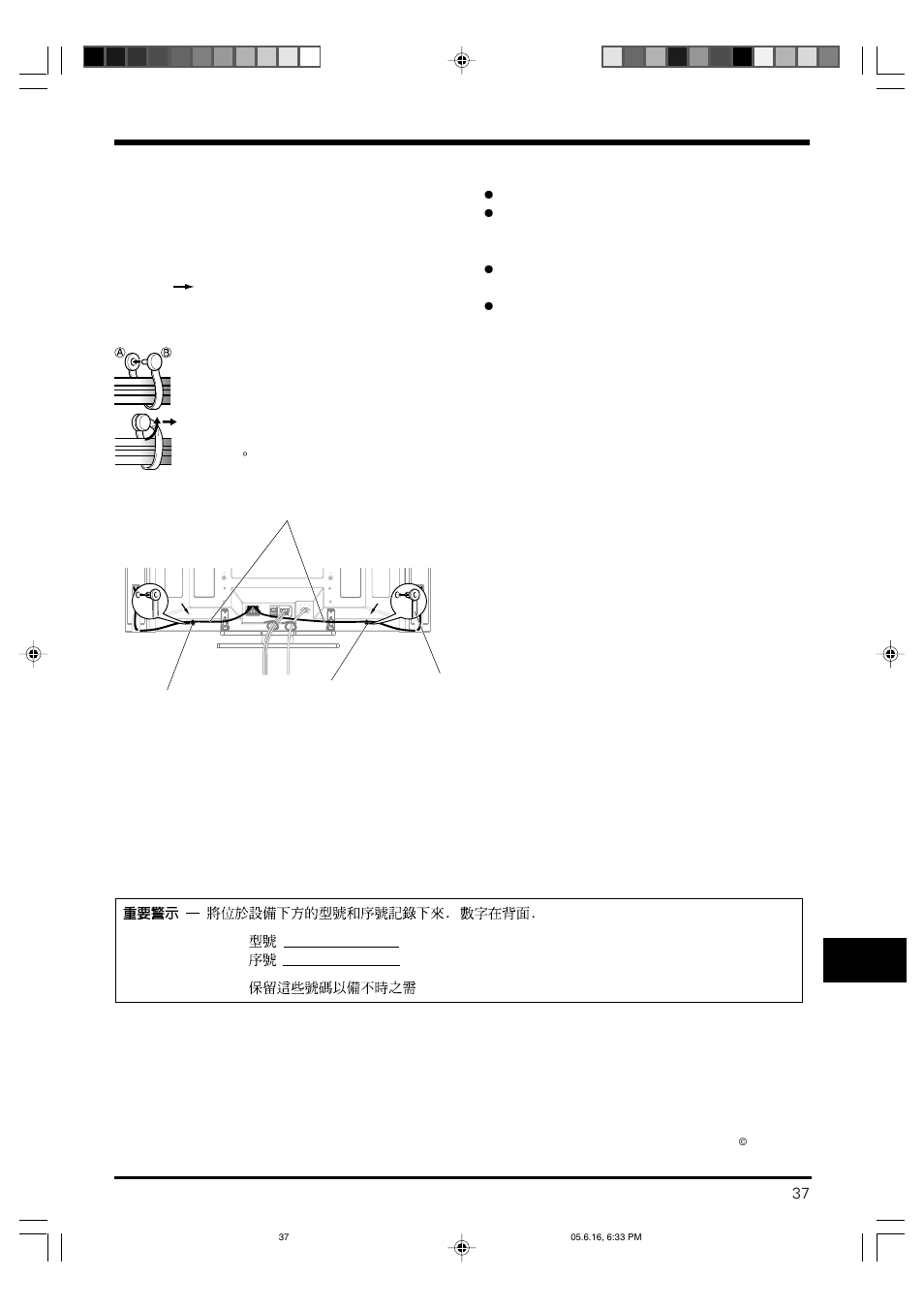Pioneer PDP-S38 User Manual | Page 37 / 38