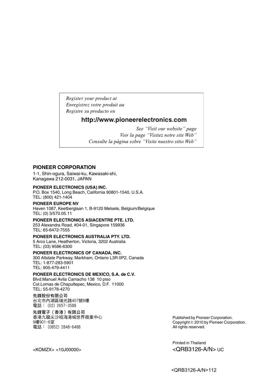 Qrb3126-a/n | Pioneer AVH-P3300BT User Manual | Page 112 / 112