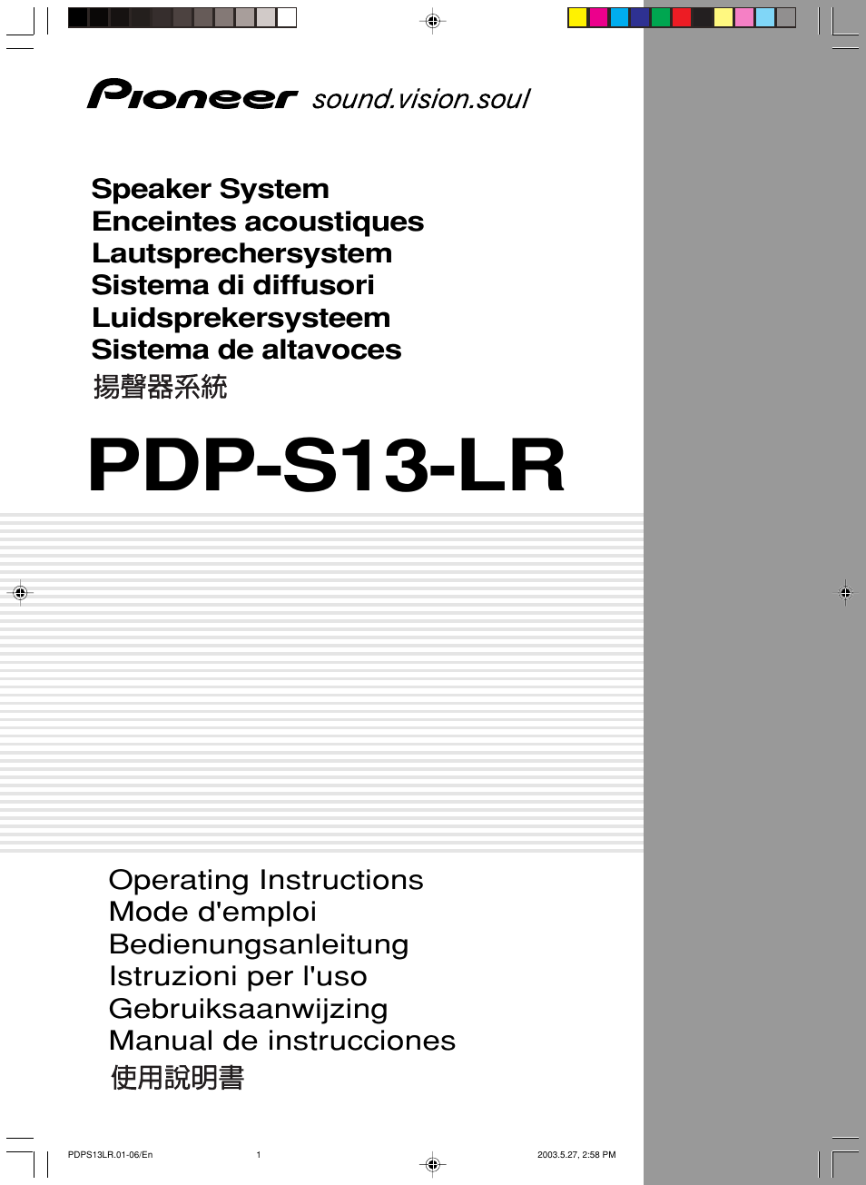 Pioneer PDP-S13-LR User Manual | 40 pages