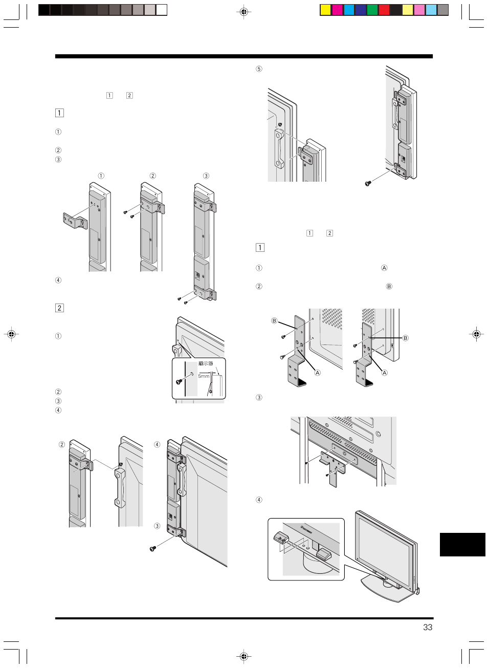 Pioneer PDP-S13-LR User Manual | Page 33 / 40