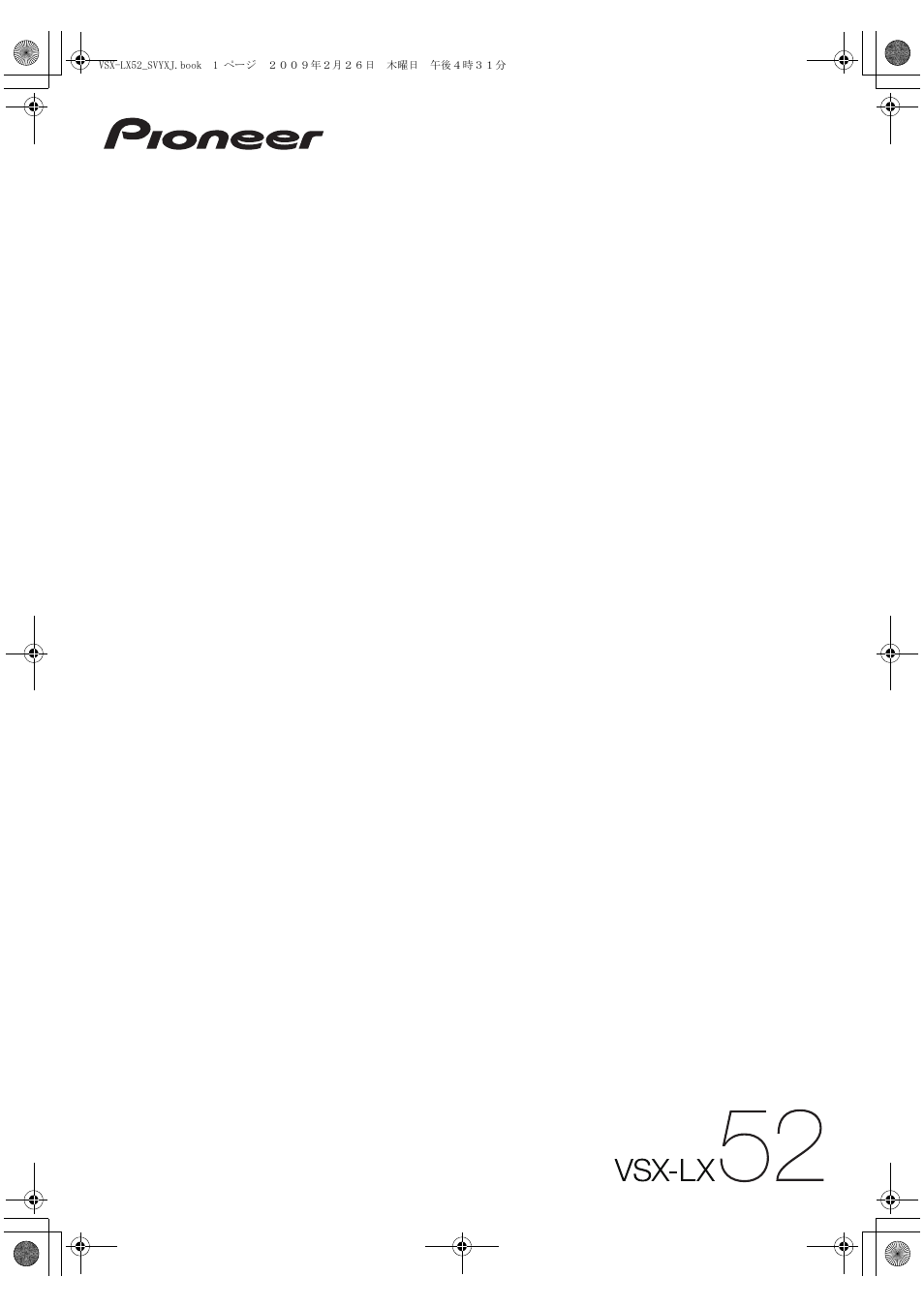 Pioneer VSX-LX52 User Manual | 116 pages