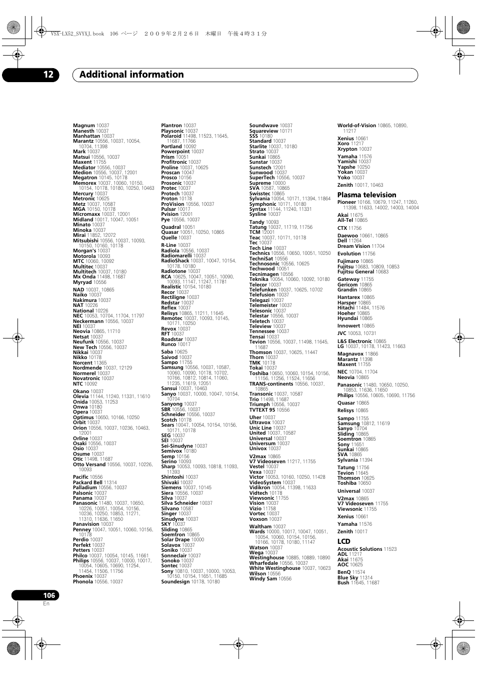 Additional information 12, Plasma television | Pioneer VSX-LX52 User Manual | Page 106 / 116