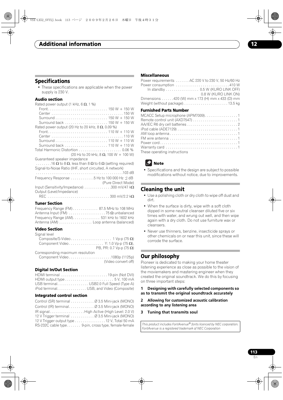 Specifications cleaning the unit our philosophy, Additional information 12, Specifications | Cleaning the unit, Our philosophy | Pioneer VSX-LX52 User Manual | Page 113 / 116