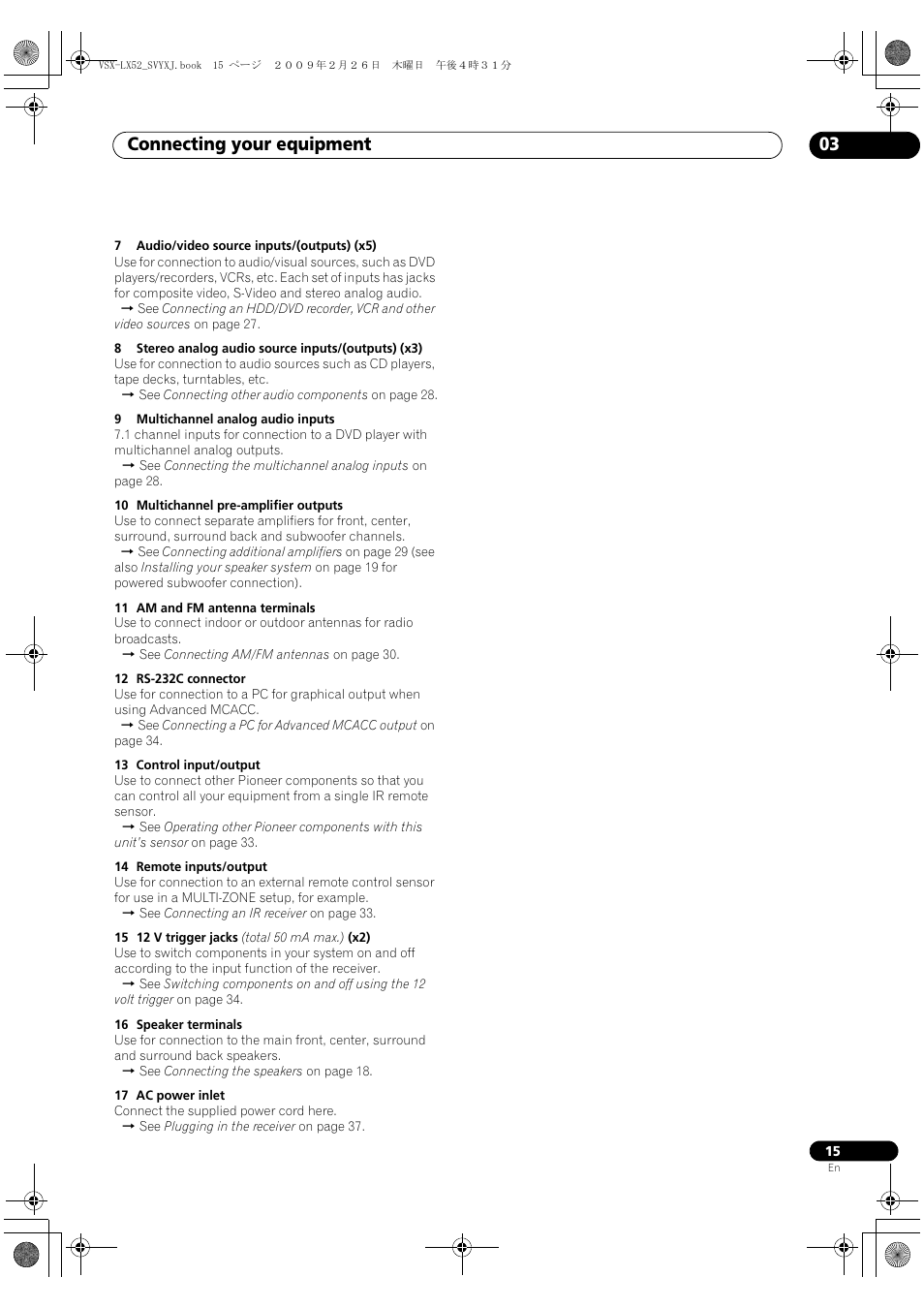Connecting your equipment 03 | Pioneer VSX-LX52 User Manual | Page 15 / 116