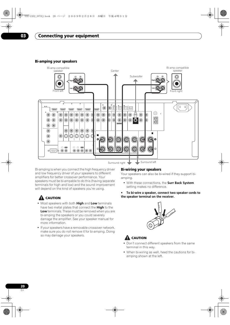 Bi-amping your speakers bi-wiring your speakers, Connecting your equipment 03, Bi-amping your speakers | Bi-wiring your speakers | Pioneer VSX-LX52 User Manual | Page 20 / 116