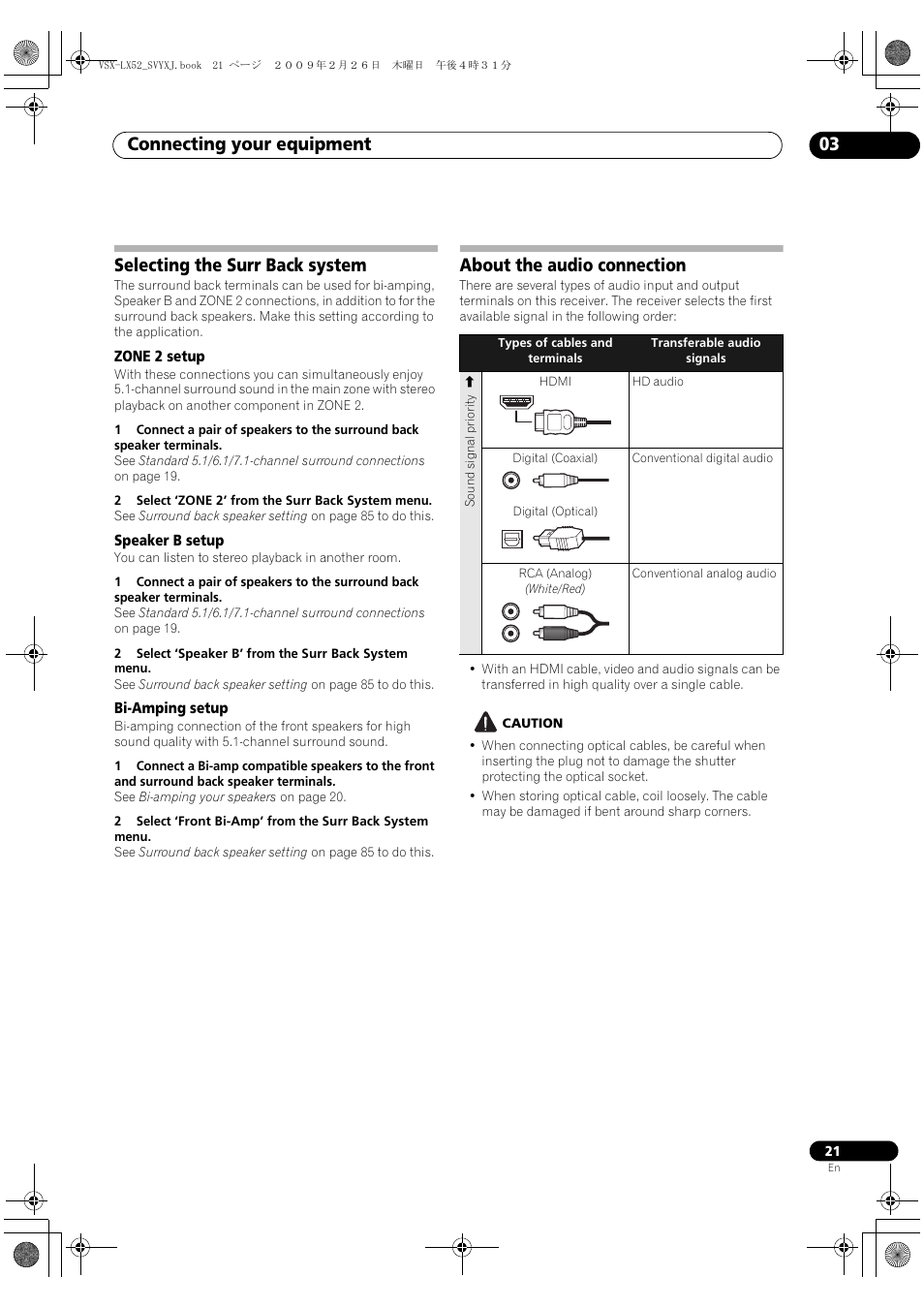 Selecting the surr back system, Zone 2 setup speaker b setup bi-amping setup, About the audio connection | Connecting your equipment 03 | Pioneer VSX-LX52 User Manual | Page 21 / 116