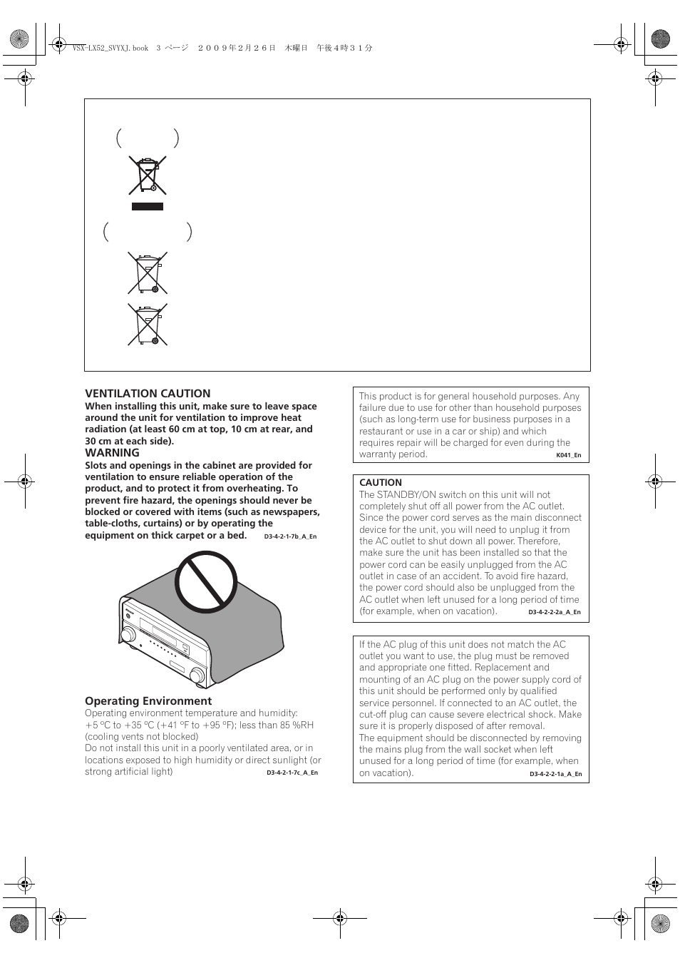 Ventilation caution, Warning, Operating environment | Pioneer VSX-LX52 User Manual | Page 3 / 116