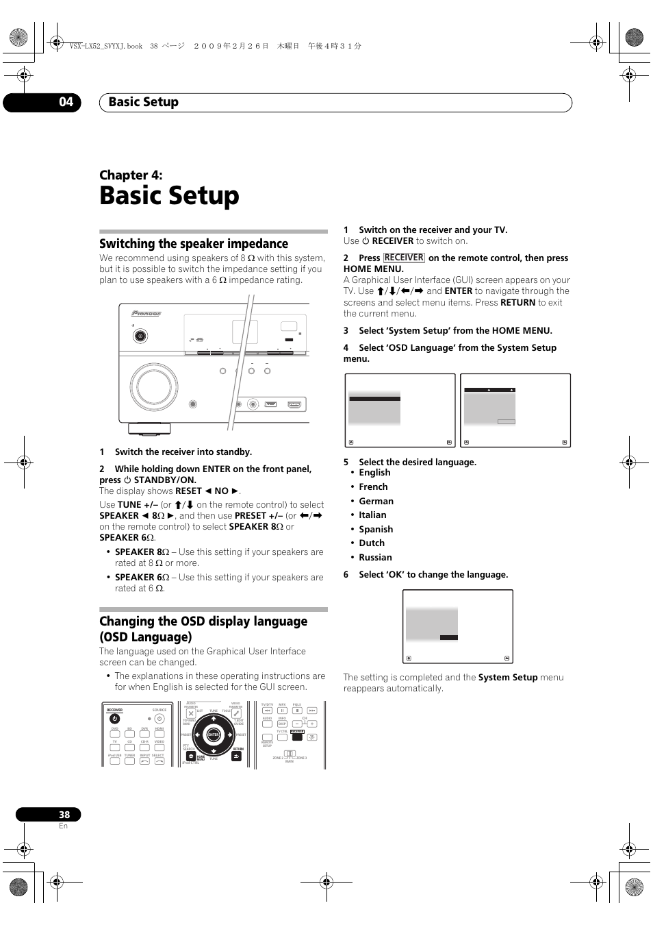 Basic setup, Basic setup 04, Chapter 4 | Switching the speaker impedance, Changing the osd display language (osd language), Receiver | Pioneer VSX-LX52 User Manual | Page 38 / 116