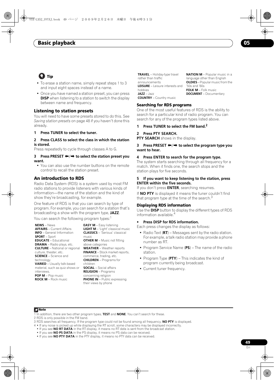 Basic playback 05 | Pioneer VSX-LX52 User Manual | Page 49 / 116
