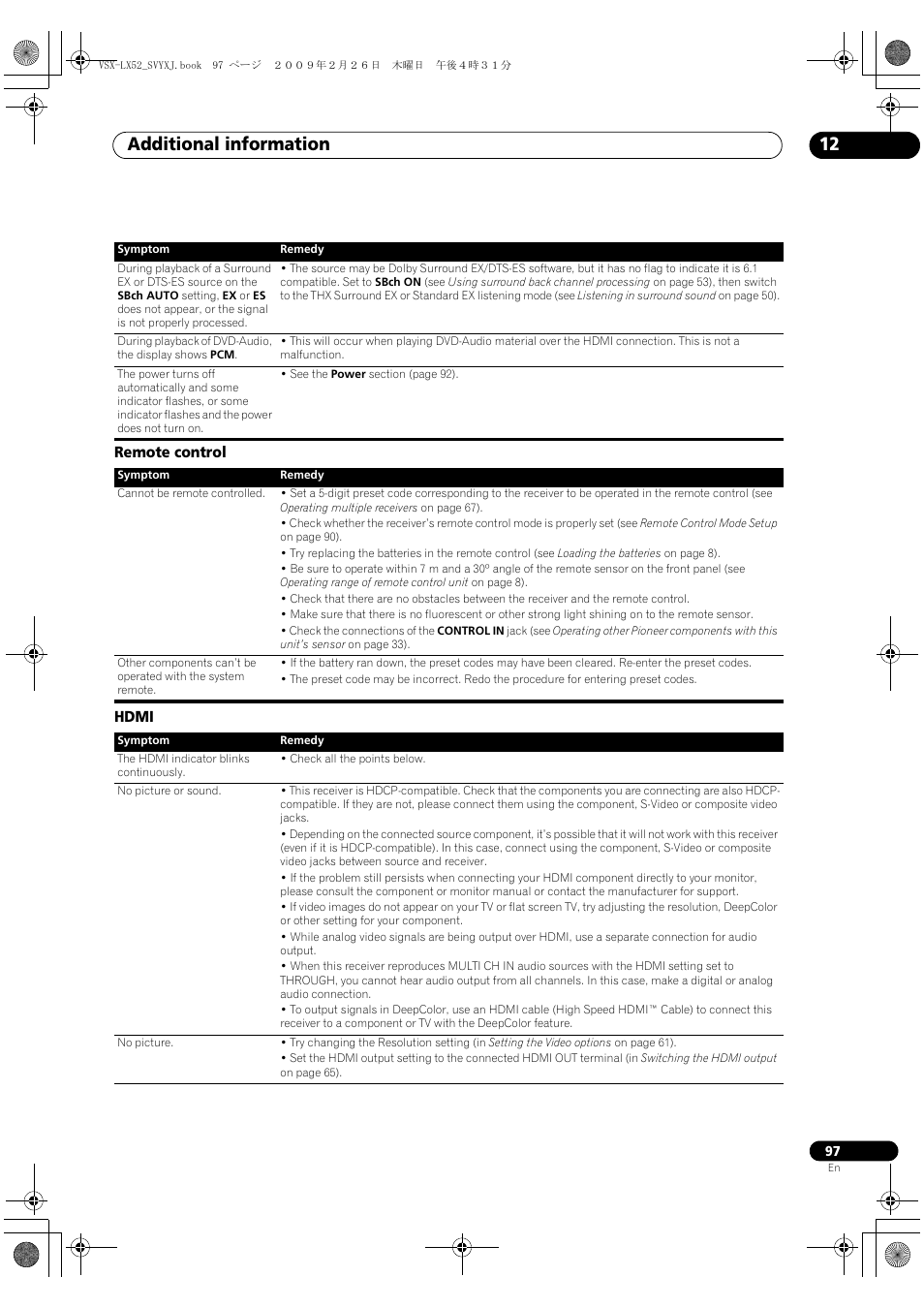 Remote control hdmi, Additional information 12 | Pioneer VSX-LX52 User Manual | Page 97 / 116