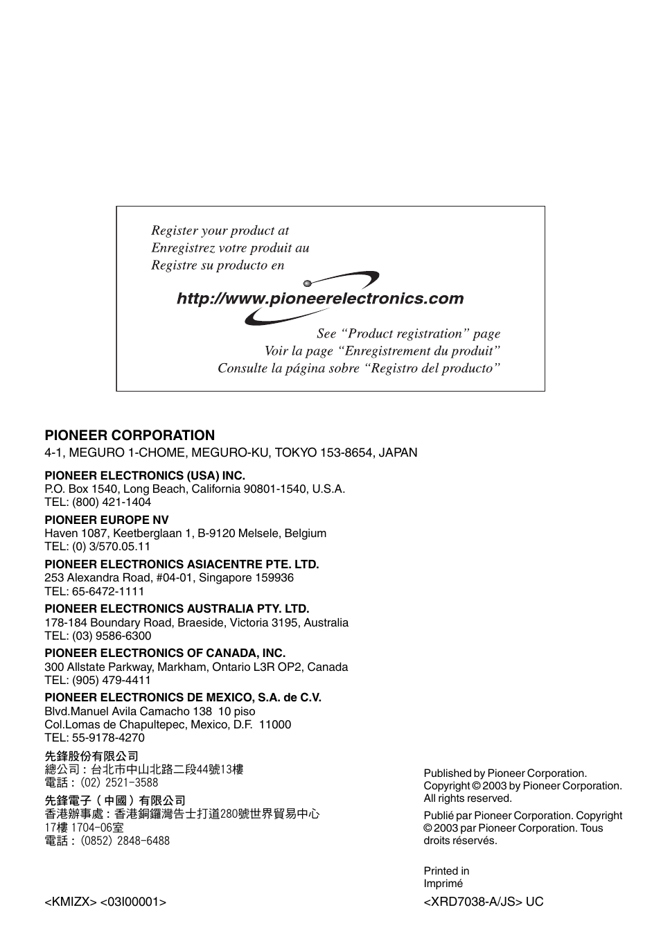 Pioneer corporation | Pioneer DEH-P2600 User Manual | Page 103 / 103