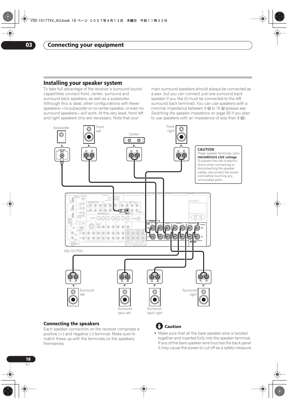 Installing your speaker system, Connecting the speakers, Connecting your equipment 03 | Please see, Switching the speaker impedance, Caution, Subwoofer | Pioneer VSX1017TXV User Manual | Page 18 / 74