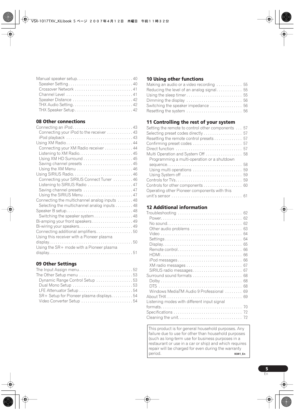 Pioneer VSX1017TXV User Manual | Page 5 / 74