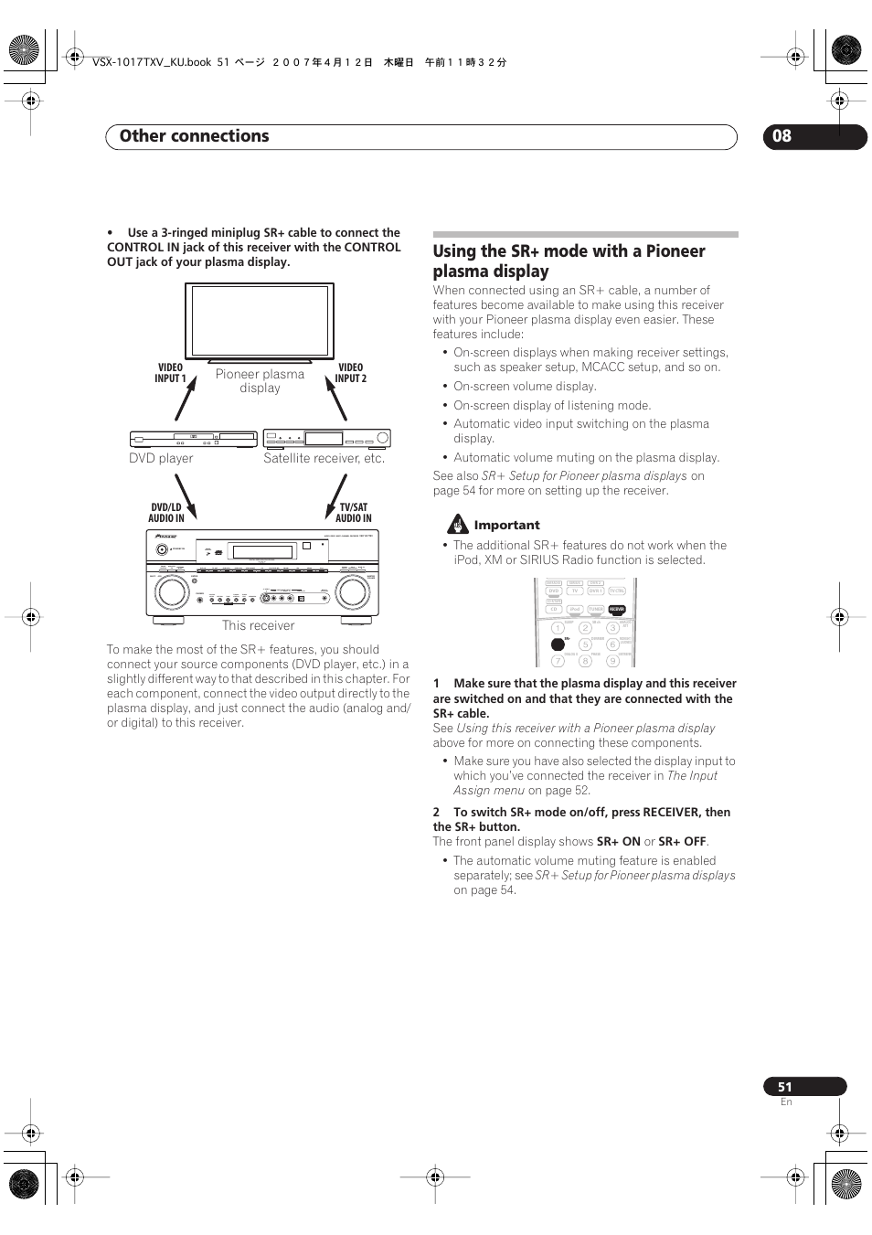 Using the sr+ mode with a pioneer plasma display, Other connections 08 | Pioneer VSX1017TXV User Manual | Page 51 / 74